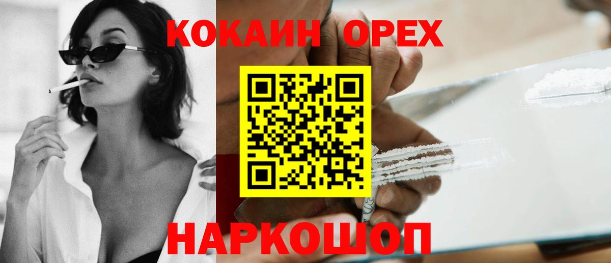 Cocaine 99% Сунжа