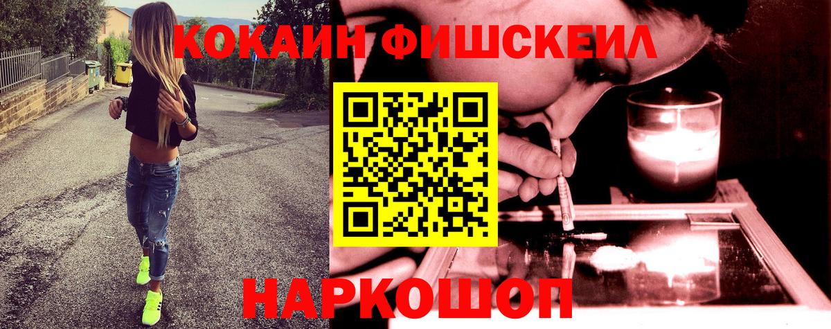 Сунжа  Кокаин Колумбийский  Кокаин 97%  Вход с VPN 