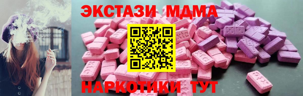 ЭКСТАЗИ таблы Сунжа