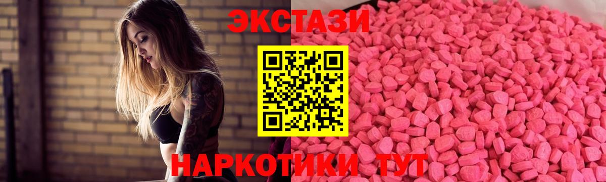 Экстази  ЭКСТАЗИ бентли  Вход с VPN  Сунжа 
