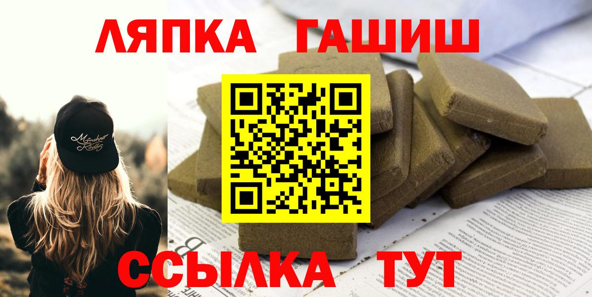 Гашиш Premium Сунжа