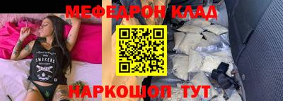 кокаин колумбия Можайск