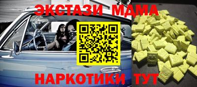 кокаин колумбия Можайск