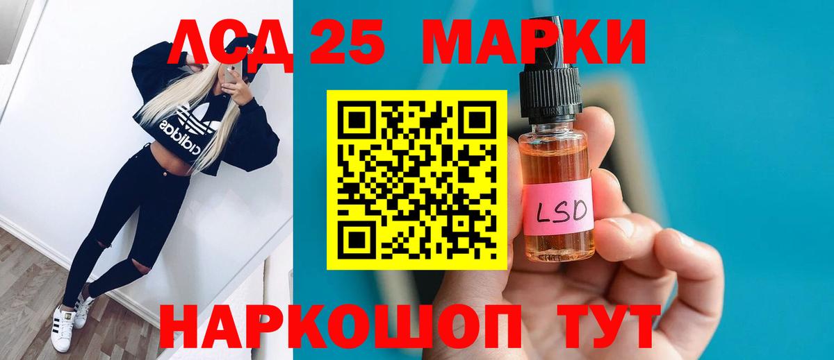 Сунжа  Лсд 25 экстази кислота  Вход с VPN  MEGA tor  ЛСД экстази ecstasy 