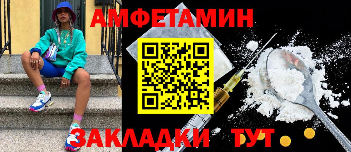 Первитин витя Сунжа