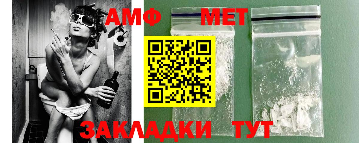 Метамфетамин пудра  Вход с VPN  Сунжа 