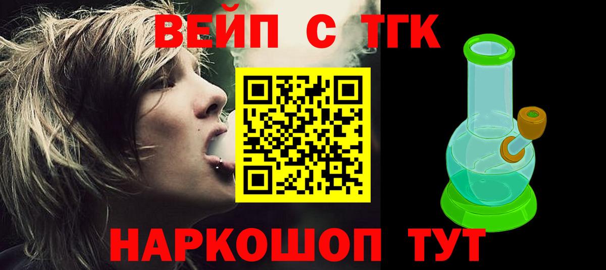 Дистиллят ТГК гашишное масло Сунжа