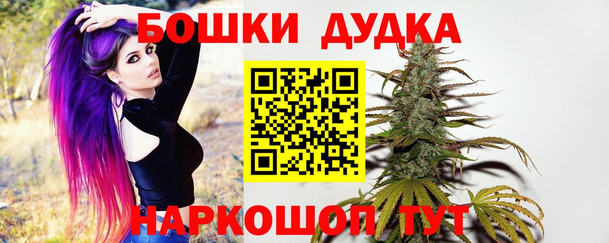 Сунжа  Конопля SATIVA & INDICA  Конопля Bruce Banner  Вход с VPN 