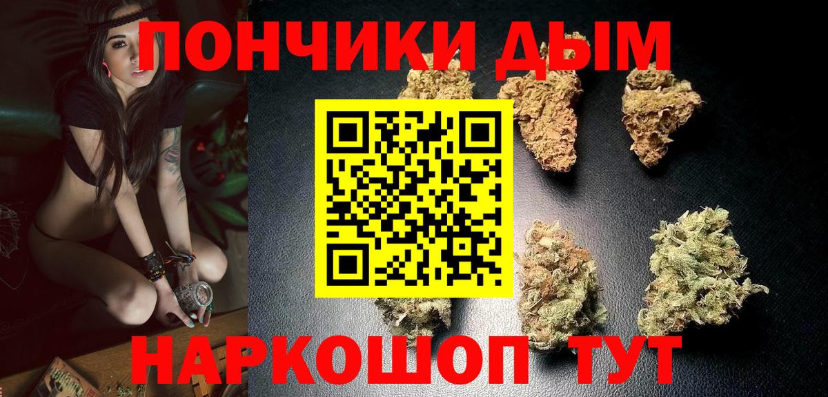 Шишки марихуана OG Kush Сунжа